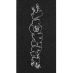 North Franz Buschmann Griptape